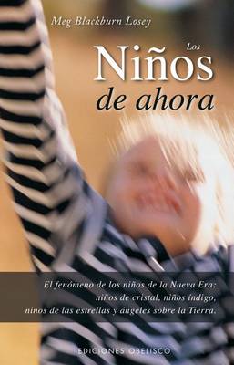 Book cover for Los Ninos de Ahora