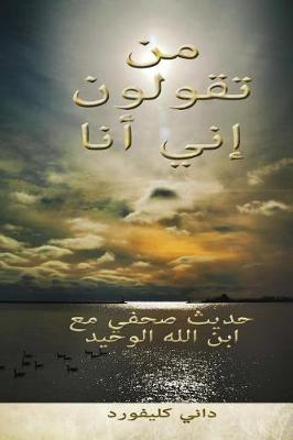 Book cover for Arabic - Who Do You Say I Am