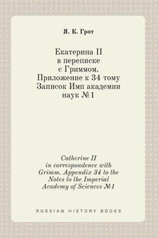 Cover of Catherine II in correspondence with Grimm. Appendix 34 to the Notes to the Imperial Academy of Sciences №1