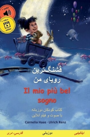 Cover of قشنگ]ترین رویای من - Il mio pi� bel sogno (فارسی، دری - ایتالیای