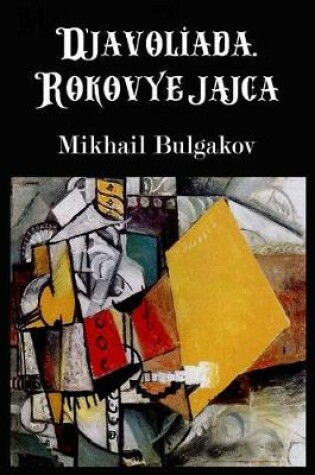 Cover of D'Javoliada. Rokovye Jajca (Illustrated)