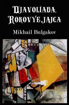 Book cover for D'Javoliada. Rokovye Jajca (Illustrated)