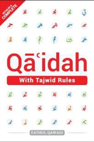 Cover of AWN Quran Qaidah with Tajwid Rules