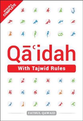 Cover of AWN Quran Qaidah with Tajwid Rules