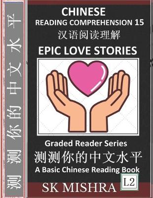 Book cover for Chinese Reading Comprehension 15