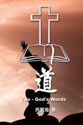 Cover of Tao - God's Words