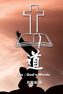Book cover for Tao - God's Words