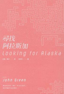 Book cover for Xun Zhao a la Si Jia