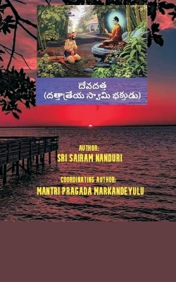 Book cover for Devadatta