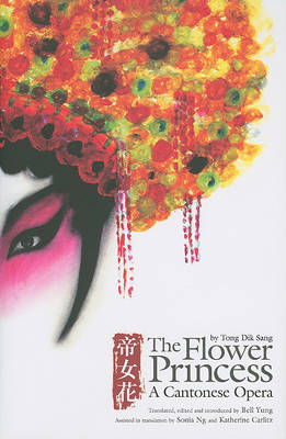 Book cover for The Flower Princess