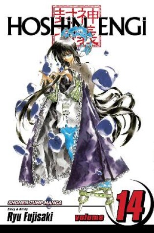 Cover of Hoshin Engi, Vol. 14