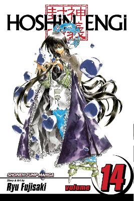 Cover of Hoshin Engi, Vol. 14