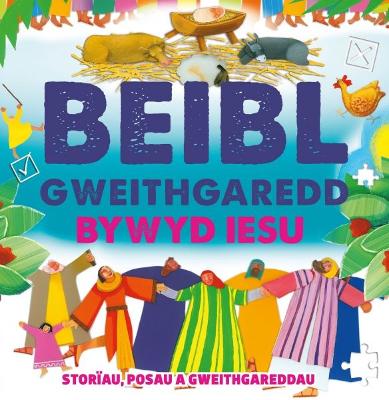 Book cover for Beibl Gweithgaredd Bywyd Iesu