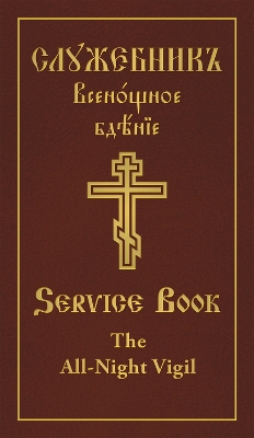 Book cover for Clergy Service Book