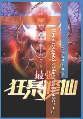 Book cover for The Strongest Violent Cultivation - 9