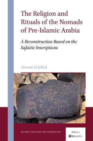 Cover of The Religion and Rituals of the Nomads of Pre-Islamic Arabia