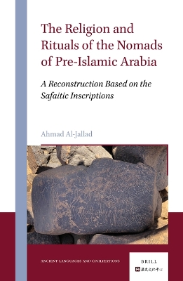 Book cover for The Religion and Rituals of the Nomads of Pre-Islamic Arabia