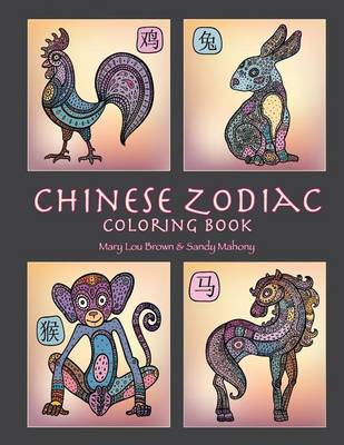Book cover for Chinese Zodiac Coloring Book