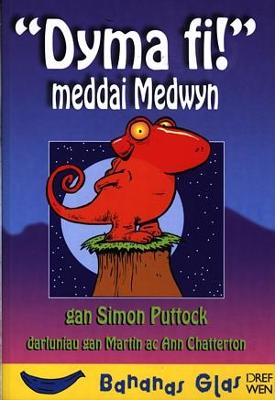 Book cover for Cyfres Bananas Glas: Dyma Fi! Meddai Medwyn