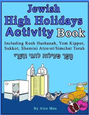 Book cover for Jewish High Holidays Activity Book