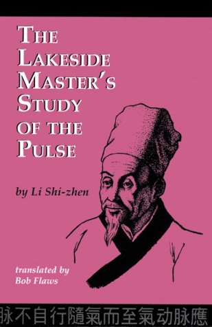 Book cover for The Lakeside Master's Study of the Pulse