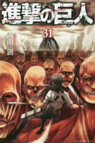 Cover of Attack on Titan 31