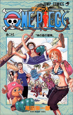Book cover for One Piece Vol 26