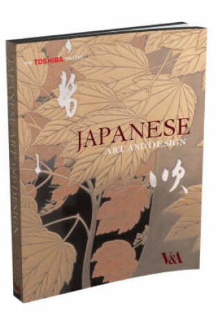 Cover of Japanese Art and Design