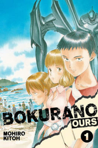 Cover of Bokurano: Ours, Vol. 1