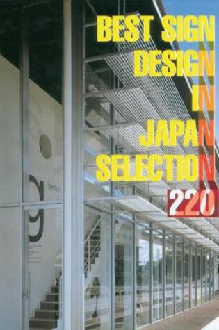 Cover of Best Sign Design in Japan Selection 220
