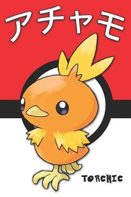 Book cover for Torchic