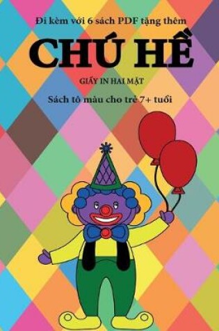 Cover of Sách tô màu cho tr&#7867; 7+ tu&#7893;i (Chú h&#7873; )