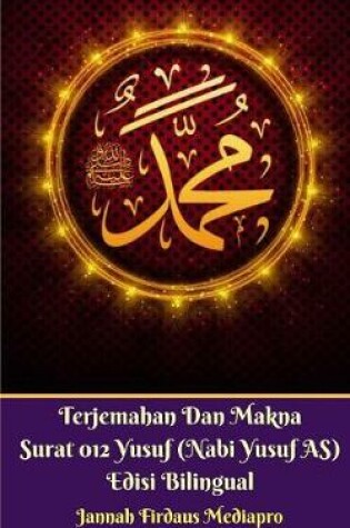 Cover of Terjemahan Dan Makna Surat 012 Yusuf (Nabi Yusuf AS) Edisi Bilingual