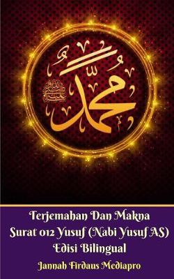 Book cover for Terjemahan Dan Makna Surat 012 Yusuf (Nabi Yusuf AS) Edisi Bilingual