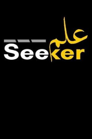 Cover of Ilm Seeker