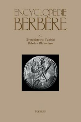 Cover of Encyclopédie berbère. Fasc. XL