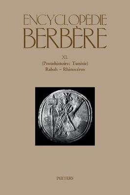 Cover of Encyclopédie berbère. Fasc. XL