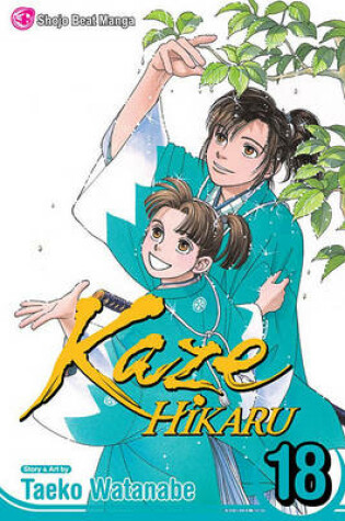 Cover of Kaze Hikaru, Vol. 18