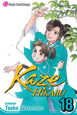 Book cover for Kaze Hikaru, Vol. 18