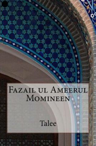 Cover of Fazail ul Ameerul Momineen