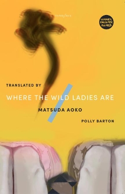 Cover of Where The Wild Ladies Are