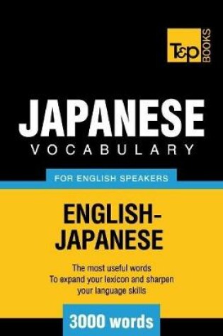 Cover of Japanese Vocabulary for English Speakers - English-Japanese - 3000 Words