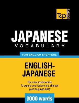 Book cover for Japanese Vocabulary for English Speakers - English-Japanese - 3000 Words