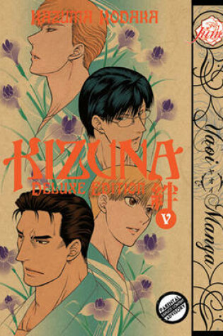 Cover of Kizuna Volume 5 (Yaoi Manga)