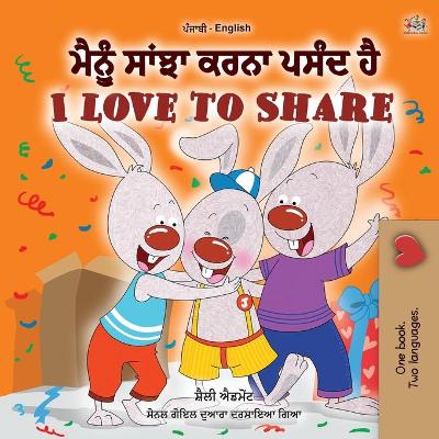 Book cover for I Love to Share (Punjabi English Bilingual Book for Kids- Gurmukhi)