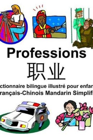 Cover of Français-Chinois Mandarin Simplifié Professions/&#32844;&#19994; Dictionnaire bilingue illustré pour enfants