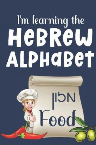 Cover of I'm Learning the Hebrew Alphabet &#1502;&#1494;&#1493;&#1503; Food