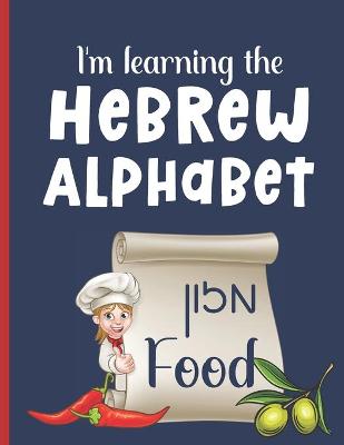 Book cover for I'm Learning the Hebrew Alphabet &#1502;&#1494;&#1493;&#1503; Food