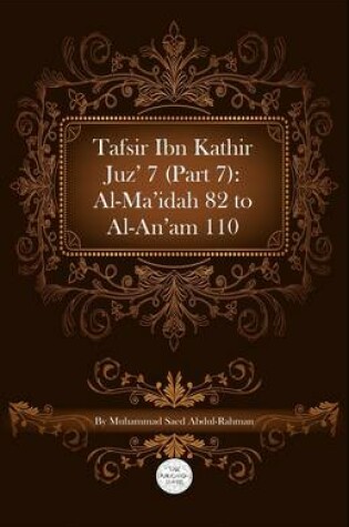 Cover of Tafsir Ibn Kathir Juz' 7 (Part 7)