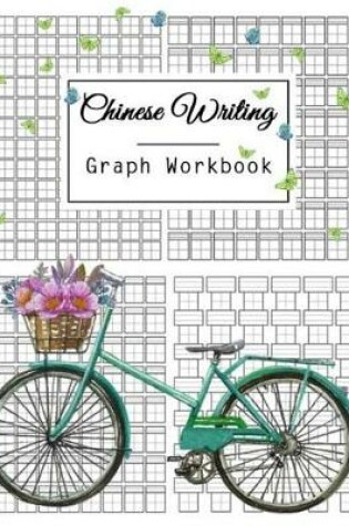 Cover of Chinese Writing Graph Workbook